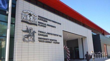 заместник министър образованието науката пристига пловдив