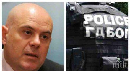 последните минути софийска окръжна прокуратура подкрепи гешев главен прокурор