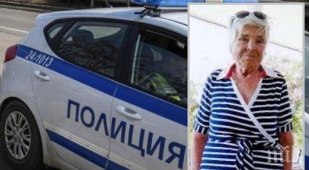 помогнете намерим виктория близките издирват