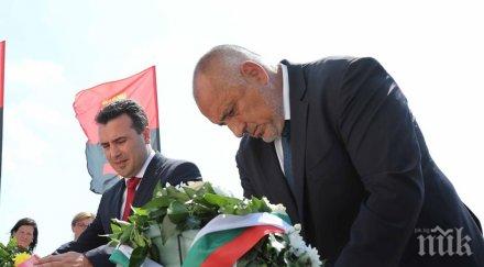 първо пик бойко борисов поднася венци дойран снимки обновена