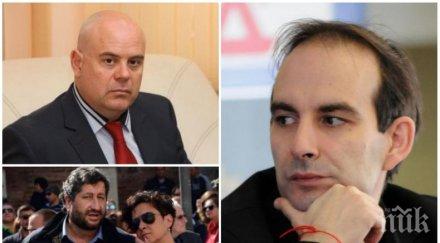 първо пик петър волгин разбиващ коментар противниците гешев нпо сектора бъдат държани далеч всякаква власт можем опазим демокрацията