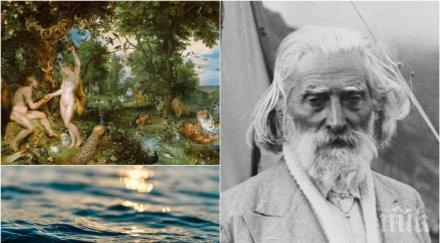 мистерия учителят дънов тайни пророчества раят земята тихия океан години обликът планетата промени