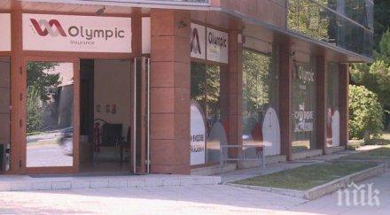 близо година късно съдът никозия обяви застрахователната компания олимпик ликвидация