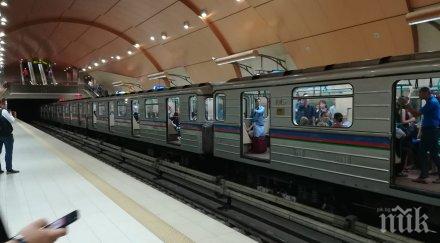 пик шок метрото размина косъм без опасен инцидент