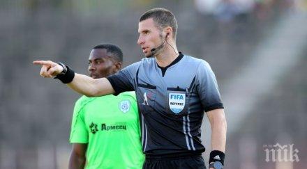 дават наш съдия голям мач шампионската лига