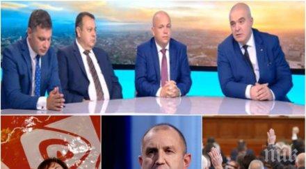 скандал ефир герб бсп гуша гуша края сезона маноил манев заплашвате революция александър симов пак тъпите комунисти виновни