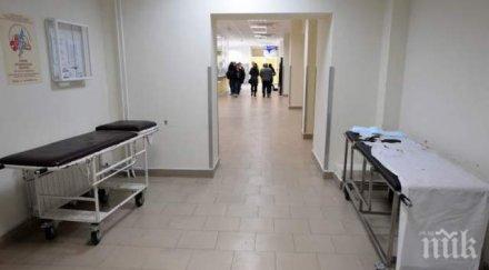 десет души пипнаха сифилис пловдивско