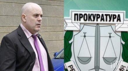 извънредно пик нова мощна подкрепа гешев следователите застанаха кандидатурата главен прокурор