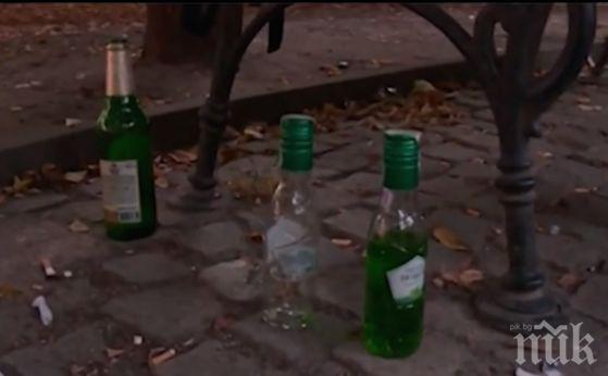 СИСТЕМЕН ТОРМОЗ: Пияни клошари всяка вечер се млатят в градинка в центъра на София