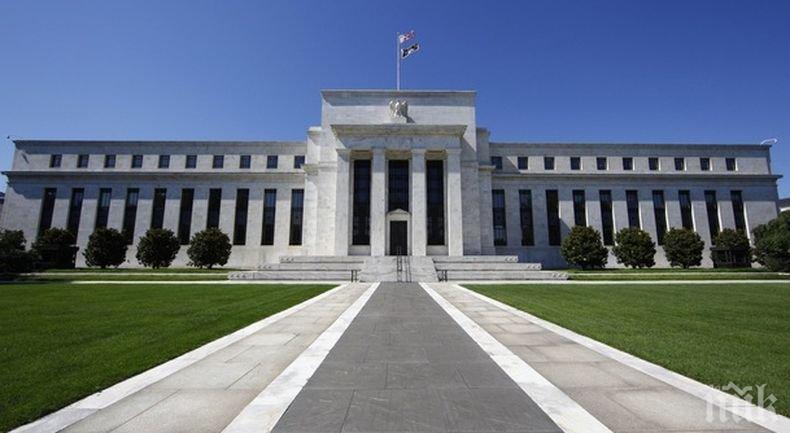 Централната банка на САЩ намали водещата си лихва с четвърт пункт