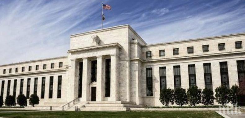 11 ГОДИНИ ПО-КЪСНО: Федералният резерв на САЩ понижи водещите си лихви 
