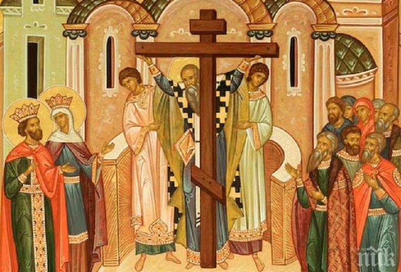 МИСТИЧЕН ДЕН: Спомняме си велико чудо, свързано с Кръста на Христос! Днес всеки женен мъж трябва да спази този ритуал