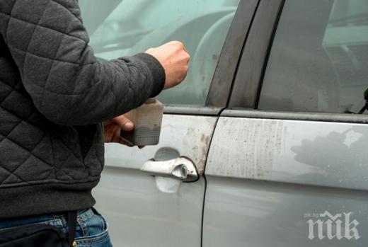 БЪРЗИ И НАГЛИ: Разбиха 20 коли за дни в пловдивски квартал