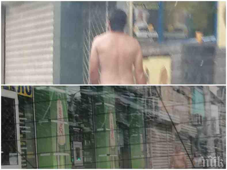 ПЪРВО В ПИК: Шок в София - чисто гол мъж кръстосва улиците на воля (СНИМКИ 18 +)