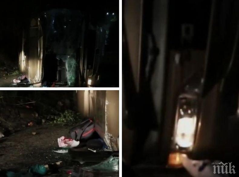 41 човека са пострадали при тежка катастрофа в Черна гора