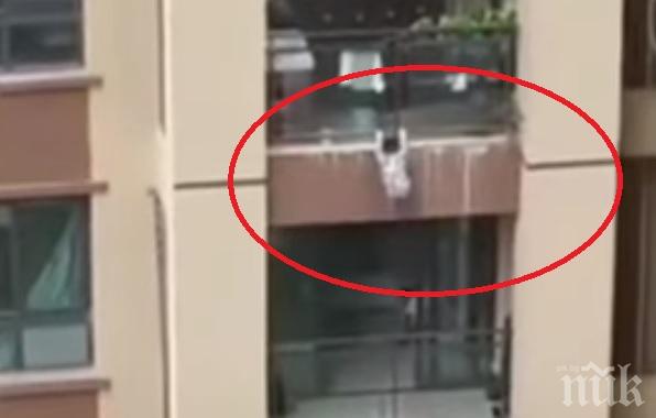 ЧУДО: 3-годишно дете полетя от шестия етаж, съседи го спасиха (ВИДЕО)