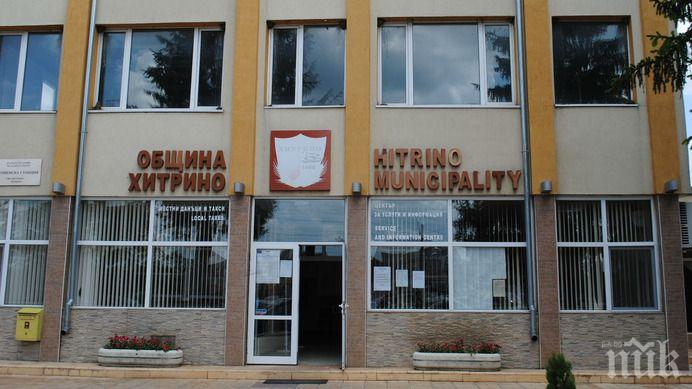 Строят нов полицейски участък в Хитрино