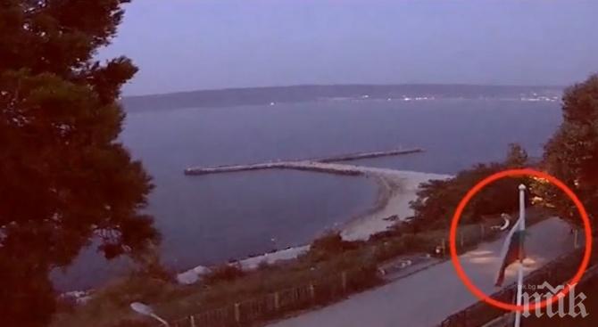 Откраднаха българското знаме от Националния институт по метеорология и хидрология във Варна