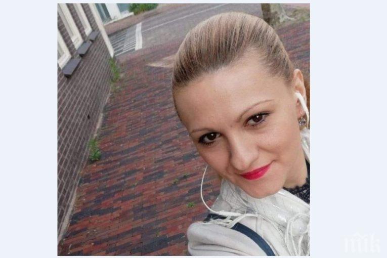 Млада българка изчезна в Холандия, семейството й я издирва