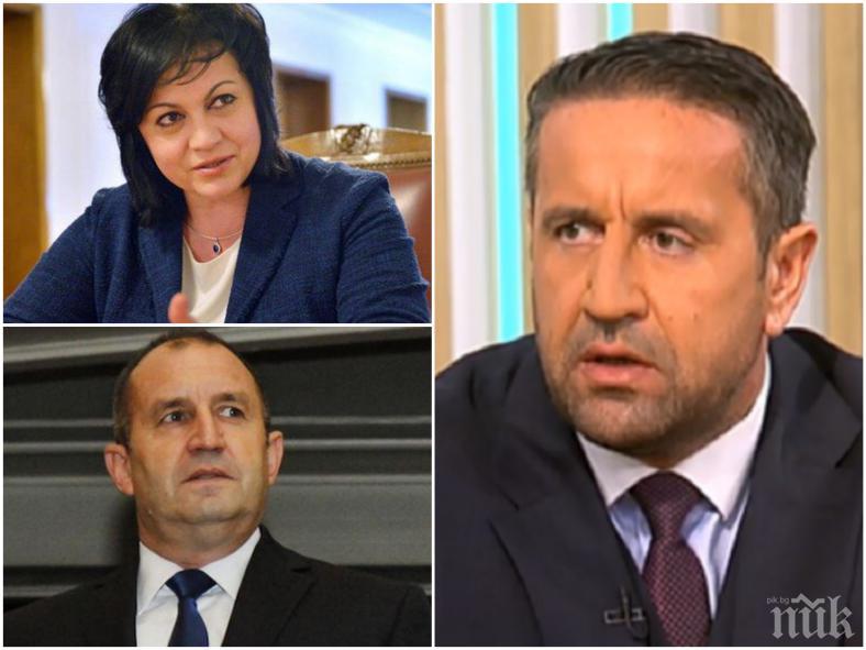 ПОД ЛУПА: Георги Харизанов с разбиващ коментар - защо Радев олекна, как се изявява БСП и мръсна ли е играта с партийните субсидии