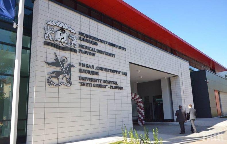 Заместник-министър на образованието и науката пристига в Пловдив