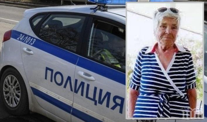 Помогнете да намерим Виктория. Близките й я издирват 