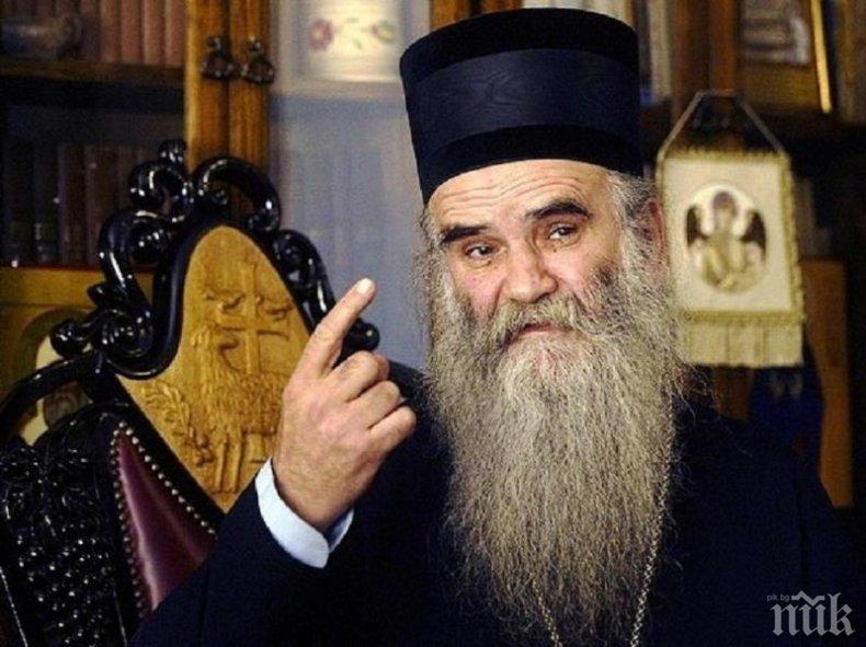 Митрополит Амфилохий призова: Константинопол трябва да се договори с Москва за преодоляване на разкола в православието