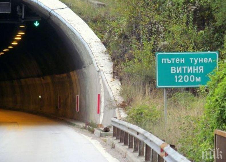 ВНИМАНИЕ: Ограничават движението в тунел Витиня на Хемус