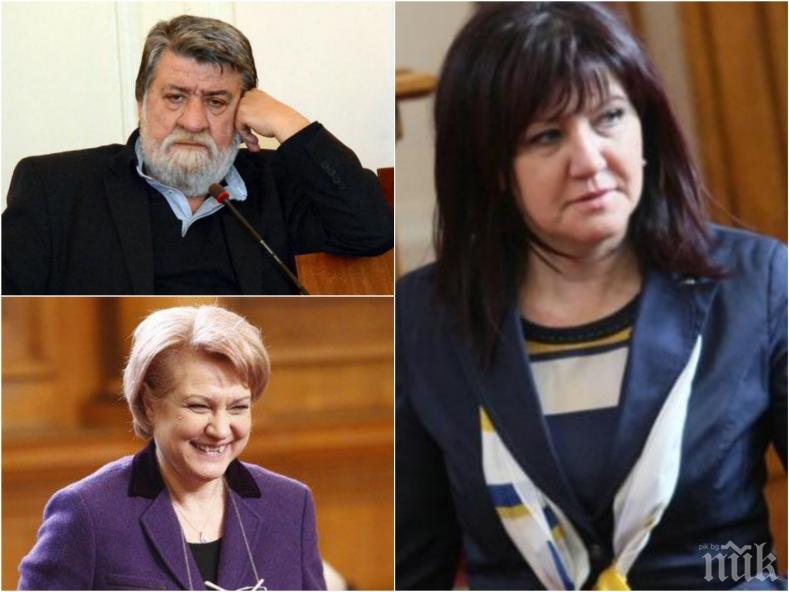 ЕКСКЛУЗИВНО В ПИК TV: ГЕРБ го удариха на шеги и закачки! Вежди Рашидов разваля дисциплината, Караянчева му се кара от трибуната (НА ЖИВО)