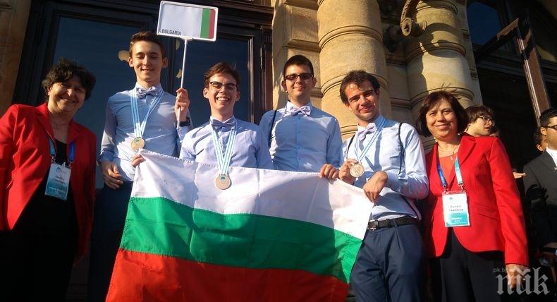 БРАВО! Един златен и още три медала за  български ученици от Международната олимпиада по химия в Париж