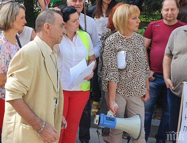 СКАНДАЛНО: Мая Манолова с предизборна кампания на държавна издръжка (СНИМКИ)