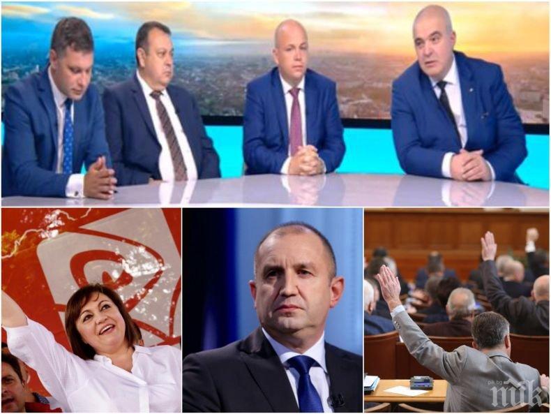 СКАНДАЛ В ЕФИР - ГЕРБ и БСП гуша за гуша в края на сезона! Маноил Манев: Заплашвате с революция. Александър Симов: Пак тъпите комунисти ви виновни