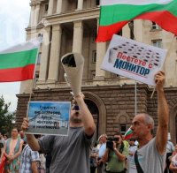 Сблъсък между полицаи и протестиращи в столицата (обновена)