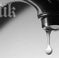 Без вода в някои части на столицата във вторник