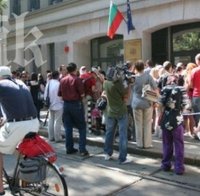 30 младежи крещят „мафия“ пред ВСС