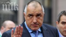 Бойко Борисов пред ПИК: На мен никой не може да ми диктува!