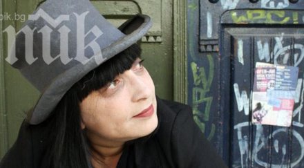 театър парка