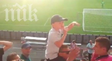 годишен фен тарторът ултрасите псв видео