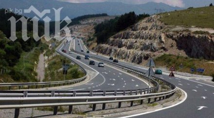 плевнелиев терзиева прерязаха лентата тракия