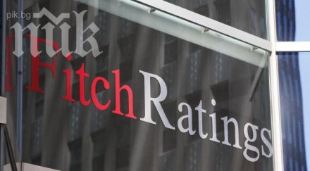 fitch потвърди кредитния рейтинг българия