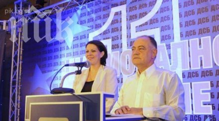 ген атанасов пик станишев първанов поръчали галерия вадят част документите