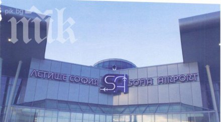 безпрецедентни мерки сигурност пристигането левски софия