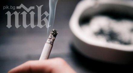 иска забрана цигарите слим