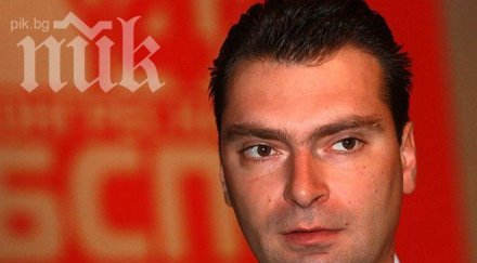 червен общинар ами тец земляне влезе терорист