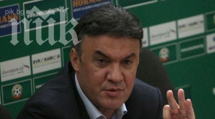 боби михайлов сети даде обяснения скандалите бфс