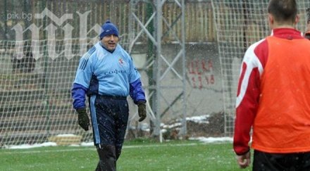 бойко прибрал бона неползван отпуск декларирал