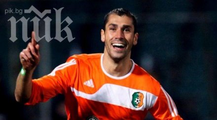 амкар представи официално петър занев