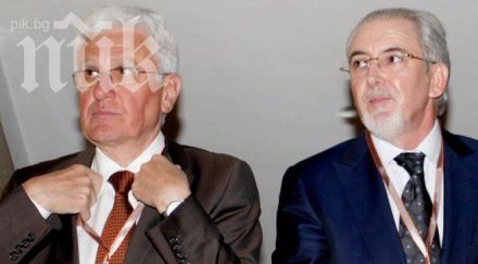 дпс изненадващ завой възможно ново правителство