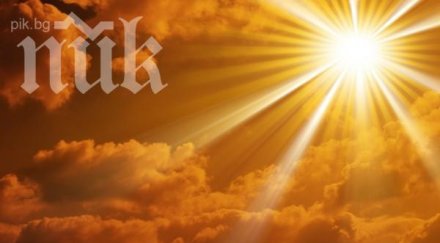 слънчево време температури градуса очакват