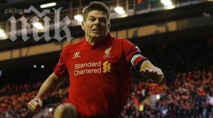 стиви джи преподписва ливърпул години